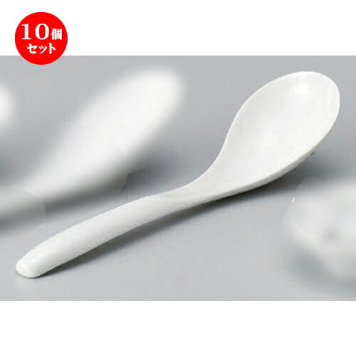 10個セット☆ 中華レンゲ ☆エスニックC型レンゲ [ 18.2 x 4.8cm 45g ] | 蓮華 レンゲ スプーン カトラリ チャーハン ラーメン 人気 おすすめ 食器 中華 飯店 中華食器 業務用 飲食店 カフェ うつわ 器 おしゃれ かわいい ギフト プレゼント 引き出物 贈り物 食器セット(3)