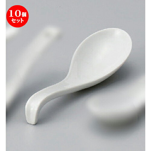 10個セット☆ 中華レンゲ ☆白アゴ付 (大) レンゲ [ 18 x 5.4cm 66g ] | 蓮華 レンゲ スプーン カトラリ チャーハン ラーメン 人気 おすすめ 食器 中華 飯店 中華食器 業務用 飲食店 カフェ うつわ 器 おしゃれ かわいい ギフト プレゼント 引き出物 贈り物 食器セット(3)