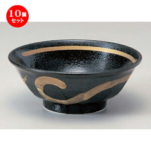 10個セット ラーメン鉢 X 金渦彫込7 0高台丼 21 6 X 鍋 630g 8 5cm 1400cc 630g 丼 丼ぶり どんぶり ラーメン チャーハン 人気 おすすめ 食器 中華 飯店 中華食器 業務用 飲食店 カフェ うつわ 器 おしゃれ かわいい