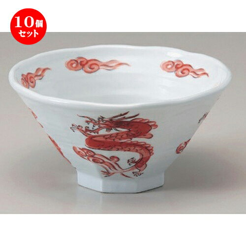 10個セット☆ ラーメン鉢 ☆赤昇龍八角7.0丼 [ 22 x 11.4cm 841g ] | 丼 丼ぶり どんぶり ラーメン チャーハン 人気 おすすめ 食器 中華 飯店 中華食器 業務用 飲食店 カフェ うつわ 器 おしゃれ かわいい ギフト プレゼント 引き出物 誕生日 贈り物 贈答品