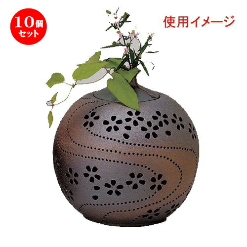 10個セット☆ 照明具 ☆灯リ花入丸ノ桜 (小) [ 18 x 19cm 1600g ] [ 料亭 旅館 インテリア 飲食店 業務用 ]
