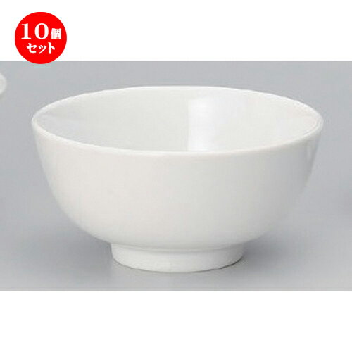 10個セット☆ 中華小物 ☆4.0大南京 [ 12.5 x 6.2cm 237g ] | スープ 汁椀 フカヒレ ライス 飯碗 チャー..