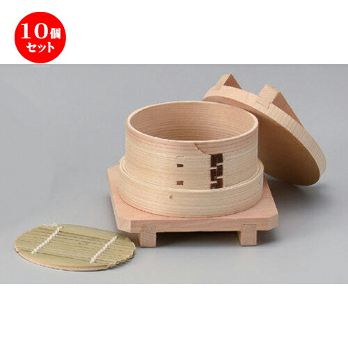 10個セット☆ 中華小物 ☆ナチュラル杉・ワッパセイロセット φ9 C [ 9.2 x 5.3cm 144g ] | シューマイ 蒸し器 蒸器 蒸篭 チャーハン ラーメン 人気 食器 中華 飯店 中華食器 業務用 飲食店 カフェ うつわ 器 おしゃれ かわいい ギフト 贈り物 食器セット