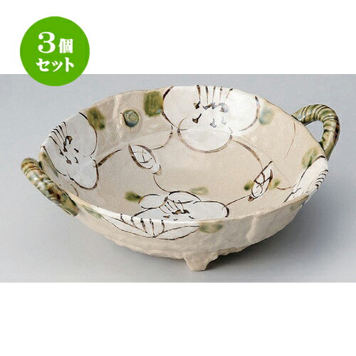 3個セット ☆ 盛鉢 ☆格子花手付鉢 [ 31 x 26 x 11cm 1020g ] | 盛り鉢 盛鉢 万能 取り鉢 おすすめ 食器 業務用 飲食店 カフェ うつわ 器 おしゃれ かわいい お洒落 可愛い おしゃれ かわいい お洒落 可愛い 食器セット