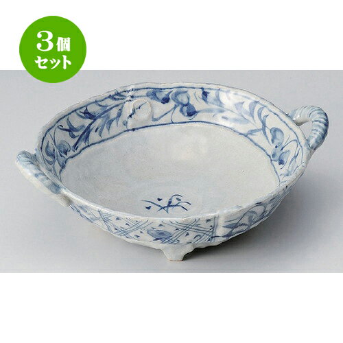 3個セット ☆ 盛鉢 ☆藍染間取花両手付ナベ (大) [ 30.7 x 25 x 10cm 1025g ] | 盛り鉢 盛鉢 万能 取り鉢 おすすめ 食器 業務用 飲食店 カフェ うつわ 器 おしゃれ かわいい お洒落 可愛い おしゃれ かわいい お洒落 可愛い 食器セット
