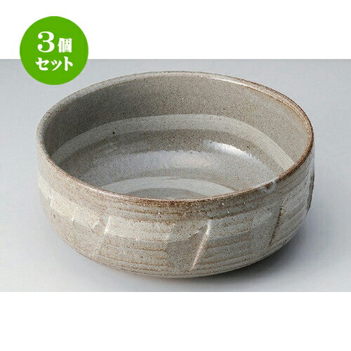 3個セット ☆ 盛鉢 ☆白ハケ灰釉どら鉢 [ 31.5 x 13.3cm 2900g ] | 盛り鉢 盛鉢 万能 取り鉢 おすすめ 食器 業務用 飲食店 カフェ うつわ 器 おしゃれ かわいい お洒落 可愛い おしゃれ かわいい お洒落 可愛い 食器セット