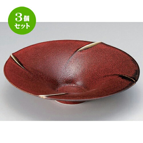 3個セット ☆ 盛鉢 ☆紅柚子反型9寸鉢 [ 27 x 6cm 760g ] | 盛り鉢 盛鉢 万能 取り鉢 おすすめ 食器 業務用 飲食店 カフェ うつわ 器 おしゃれ かわいい お洒落 可愛い おしゃれ かわいい お洒落 可愛い 食器セット
