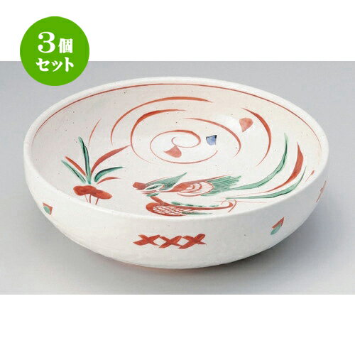 3個セット ☆ 盛鉢 ☆花鳥粉引8.0盛鉢 [ 25 x 7.5cm 1269g ] | 盛り鉢 盛鉢 万能 取り鉢 おすすめ 食器 業務用 飲食店 カフェ うつわ 器 おしゃれ かわいい お洒落 可愛い おしゃれ かわいい お洒落 可愛い 食器セット