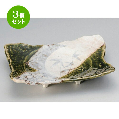 3個セット ☆ 盛鉢 ☆志野織部草花大向付 [ 26 x 19 x 4.5cm 760g ] | 盛り鉢 盛鉢 万能 取り鉢 おすすめ 食器 業務用 飲食店 カフェ うつわ 器 おしゃれ かわいい お洒落 可愛い おしゃれ かわいい お洒落 可愛い 食器セット