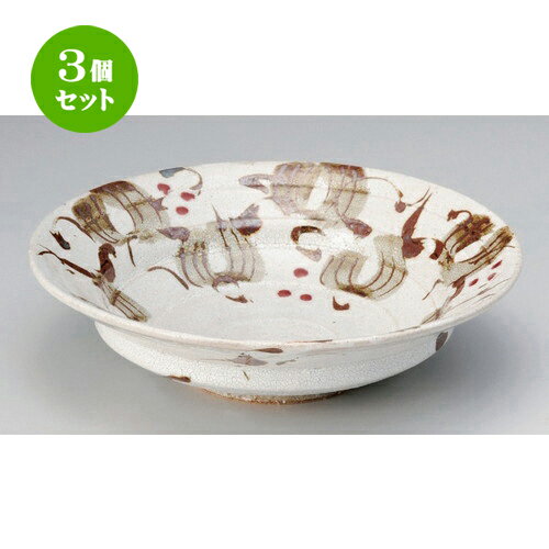 3個セット ☆ 盛鉢 ☆梅花皮山帰来新8寸鉢 [ 25 x 7.2cm 990g ] | 盛り鉢 盛鉢 万能 取り鉢 おすすめ 食器 業務用 飲食店 カフェ うつわ 器 おしゃれ かわいい お洒落 可愛い おしゃれ かわいい お洒落 可愛い 食器セット