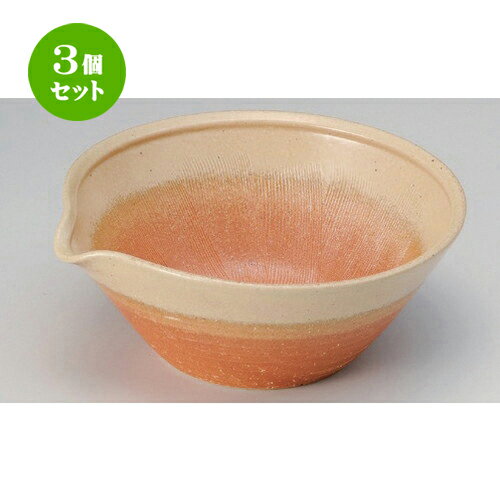 3個セット ☆ 盛鉢 ☆伊賀風片口くしめ付7.0鉢 [ 22.8 x 22 x 9cm 738g ] | 盛り鉢 盛鉢 万能 取り鉢 おすすめ 食器 業務用 飲食店 カフェ うつわ 器 おしゃれ かわいい お洒落 可愛い おしゃれ かわいい お洒落 可愛い 食器セット