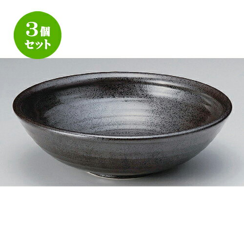 3個セット ☆ 盛鉢 ☆黒結晶玉渕9寸鉢 [ 26.7 x 8.2cm 1500g ] | 盛り鉢 盛鉢 万能 取り鉢 おすすめ 食器 業務用 飲食店 カフェ うつわ 器 おしゃれ かわいい お洒落 可愛い おしゃれ かわいい お洒落 可愛い 食器セット