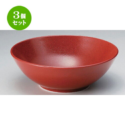 プレスケール4lw 3個セット 盛鉢 赤柚子大盛鉢 29 7 X 10cm 1544g 盛り鉢 盛鉢 万能 取り鉢 おすすめ 食器 業務用 飲食店 カフェ うつわ 器 おしゃれ かわいい お洒落 可愛い おしゃれ かわいい お洒落 可愛い クーポン対象 食器 カトラリー グラスキッチン用品 食器 プレスケール4lw 3個セット 盛鉢 赤柚子大盛鉢 29 7 X 10cm 1544g 盛り鉢 盛鉢 万能 取り鉢 おすすめ 食器 業務用 飲食店 カフェ うつわ 器 おしゃれ かわいい お洒落 可愛い おしゃれ かわいい お洒落 可愛い クーポン対象 食器 カトラリー グラスキッチン用品 食器