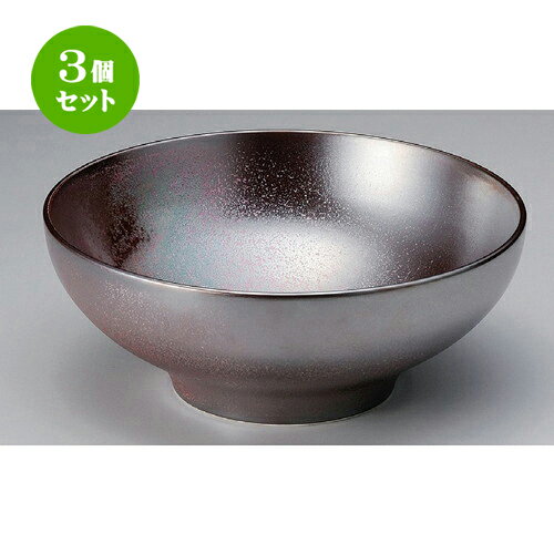 3個セット ☆ 盛鉢 ☆紅彩25cm深大鉢 [ 25.3 x 10cm 1250g ] | 盛り鉢 盛鉢 万能 取り鉢 おすすめ 食器 業務用 飲食店 カフェ うつわ 器 おしゃれ かわいい お洒落 可愛い おしゃれ かわいい お洒落 可愛い 食器セット
