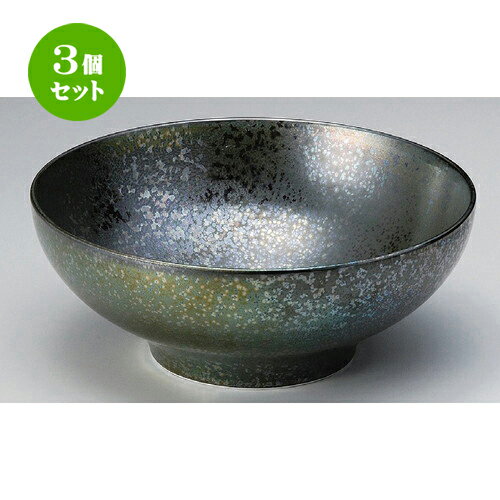 3個セット ☆ 盛鉢 ☆黒彩25cm深大鉢 [ 25.3 x 10cm 1250g ] | 盛り鉢 盛鉢 万能 取り鉢 おすすめ 食器 業務用 飲食店 カフェ うつわ 器 おしゃれ かわいい お洒落 可愛い おしゃれ かわいい お洒落 可愛い 食器セット