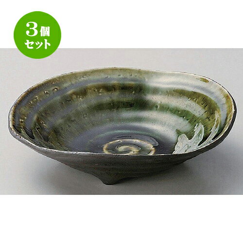 3個セット☆ 盛鉢 ☆いぶし織部三つ足盛鉢 [ 21 x 5.7cm 570g ] | 盛り鉢 盛鉢 万能 取り鉢 おすすめ 食器 業務用 飲食店 カフェ うつわ 器 おしゃれ かわいい お洒落 可愛い おしゃれ かわいい お洒落 可愛い 食器セット