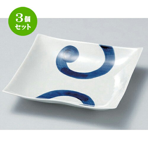 3個セット ☆ 盛鉢 ☆渦紋角浅大鉢 [ 23 x 23 x 4.5cm 697g ] | 盛り鉢 盛鉢 万能 取り鉢 おすすめ 食器 業務用 飲食店 カフェ うつわ 器 おしゃれ かわいい お洒落 可愛い おしゃれ かわいい お洒落 可愛い 食器セット