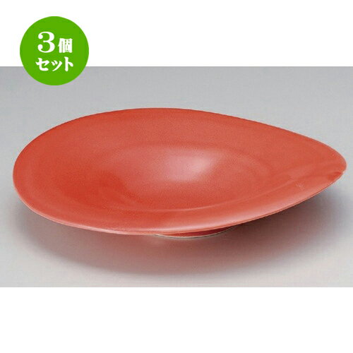 人気が高い 3個セット 盛鉢 赤釉ハット型盛鉢 25 6 X 24 2 X 4 6cm 660g 盛り鉢 盛鉢 万能 取り鉢 おすすめ 食器 業務用 飲食店 カフェ うつわ 器 おしゃれ かわいい お洒落 可愛い おしゃれ かわいい お洒落 可愛い 即発送可能 Www gedmx Com 人気が高い 3個セット 盛鉢 赤釉ハット型盛鉢 25 6 X 24 2 X 4 6cm 660g 盛り鉢 盛鉢 万能 取り鉢 おすすめ 食器 業務用 飲食店 カフェ うつわ 器 おしゃれ かわいい お洒落 可愛い おしゃれ かわいい お洒落 可愛い 即発送可能 Www gedmx Com