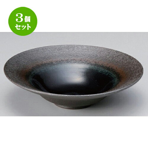3個セット ☆ 盛鉢 ☆炭化ネイビー20cmディーププレート [ 20.7 x 5.5cm 417g ] | 盛り鉢 盛鉢 万能 取り鉢 おすすめ 食器 業務用 飲食店 カフェ うつわ 器 おしゃれ かわいい お洒落 可愛い おしゃれ かわいい お洒落 可愛い 食器セット