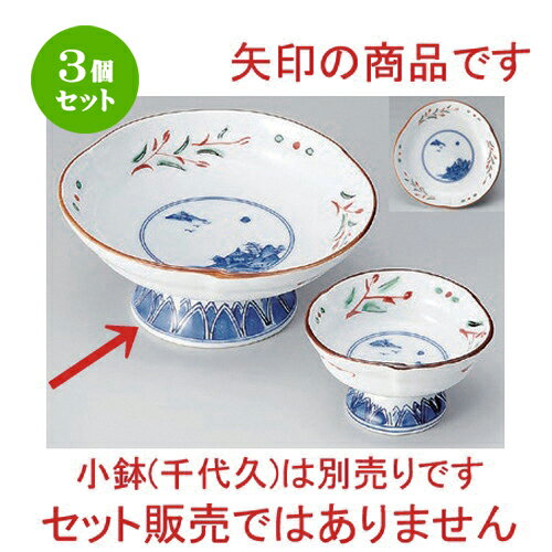 3個セット☆ 刺身 ☆赤絵京山水刺身鉢 [ 15 x 7cm 430g ] | 人気 おすすめ 食器 洋食器 業務用 飲食店 カフェ うつわ 器 おしゃれ かわいい ギフト プレゼント 誕生日 食器セット