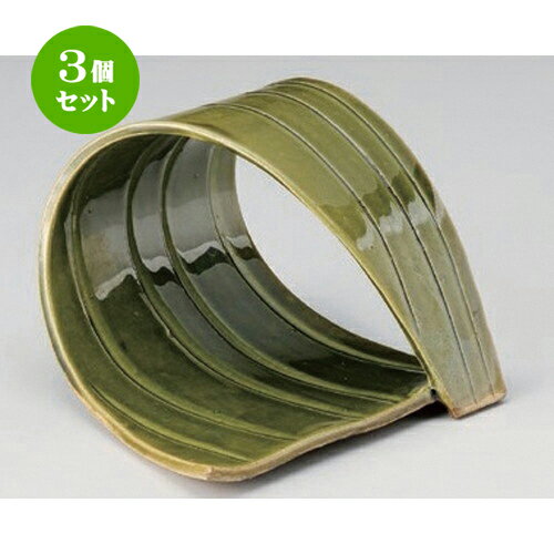 3個セット☆ 向付 ☆織部ヒネリ鉢 [ 15.5 x 15 x 10.3cm 470g ] | 和食器 鉢 小鉢 ボウル 浅鉢 料亭 ホテル 食器 業務用 飲食店 カフェ うつわ 器 おしゃれ かわいい ギフト プレゼント 内祝い 誕生日 贈り物 贈答品 おすすめ 食器セット