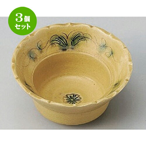 3個セット☆ 中鉢 ☆黄瀬戸輪花向付 [ 14 x 7cm 693g ] | 中鉢 盛鉢 取り鉢 ボウル 中 おすすめ 人気 食器 業務用 飲食店 カフェ うつわ 器 おしゃれ かわいい お洒落 ギフト プレゼント 引き出物 内祝い 結婚祝い 誕生日 贈り物 贈答品 食器セット