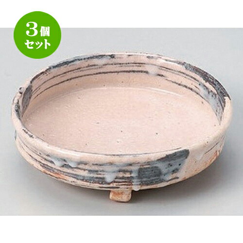 3個セット☆ 中鉢 ☆手びねり志野ピンク向付 [ 14 x 4.5cm 210g ] | 中鉢 盛鉢 取り鉢 ボウル 中 おすすめ 人気 食器 業務用 飲食店 カフェ うつわ 器 おしゃれ かわいい お洒落 ギフト プレゼント 引き出物 内祝い 結婚祝い 誕生日 贈り物 贈答品 食器セット