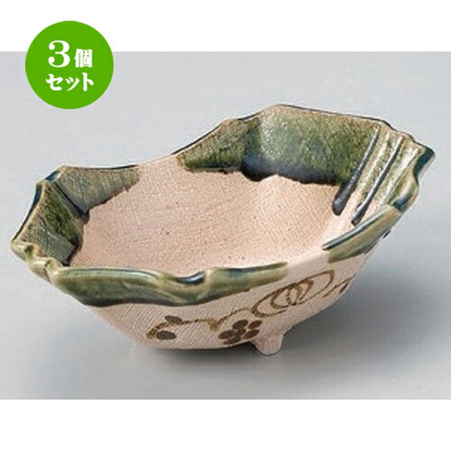 3個セット☆ 中鉢 ☆総織部舟型鉢 [ 16 x 9.8 x 5.7cm 267g ] | 中鉢 盛鉢 取り鉢 ボウル 中 おすすめ 人気 食器 業務用 飲食店 カフェ うつわ 器 おしゃれ かわいい お洒落 ギフト プレゼント 引き出物 内祝い 結婚祝い 誕生日 贈り物 贈答品 食器セット