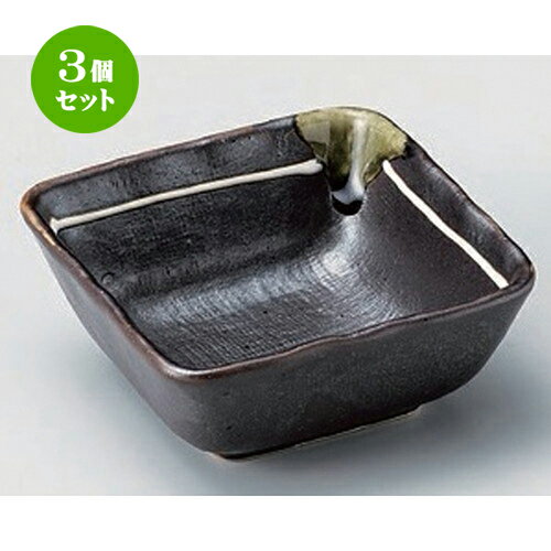 3個セット☆ 小鉢 ☆鉄釉一珍ライン3.6角小鉢 [ 10.3 x 4.2cm 179g ] | 小鉢 小 小さい 鉢 ボウル 万能 人気 おすすめ 食器 業務用 飲食店 カフェ うつわ 器 おしゃれ かわいい ギフト プレゼント内祝い 結婚祝い 誕生日 贈り物 贈答品 食器セット
