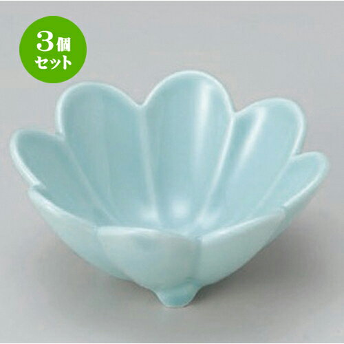 3個セット☆ 組小鉢 ☆翡翠菊割小付 [ 8.8 x 3.9cm 109g ] | 小鉢 小 小さい 鉢 ボウル 万能 人気 おすすめ 食器 業務用 飲食店 カフェ うつわ 器 おしゃれ かわいい ギフト プレゼント内祝い 結婚祝い 誕生日 贈り物 贈答品 食器セット