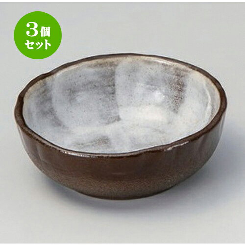 3個セット☆ 組小鉢 ☆備前風志野丸鉢4.0 [ 12.2 x 4.3cm 227g ] | 小鉢 小 小さい 鉢 ボウル 万能 人気 おすすめ 食器 業務用 飲食店 カフェ うつわ 器 おしゃれ かわいい ギフト プレゼント内祝い 結婚祝い 誕生日 贈り物 贈答品 食器セット