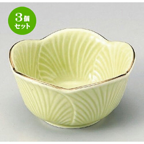 3個セット ☆ 組小鉢 ☆渕金ヒワ葉型小鉢 (小) [ 8.6 x 5cm 150g ] | 小鉢 小 小さい 鉢 ボウル 万能 人気 おすすめ 食器 業務用 飲食店 カフェ うつわ 器 おしゃれ かわいい ギフト プレゼント内祝い 結婚祝い 誕生日 贈り物 贈答品 食器セット