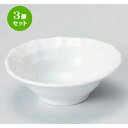 3個セット☆ 小付 ☆白石垣ミニ鉢 [ 10 x 3.5cm 97g ] | 和食器 鉢 小鉢 ボウル 料亭 ホテル 食器 業務用 飲食店 カフェ うつわ 器 おしゃれ かわいい ギフト プレゼント 内祝い 誕生日 贈り物 贈答品 おすすめ