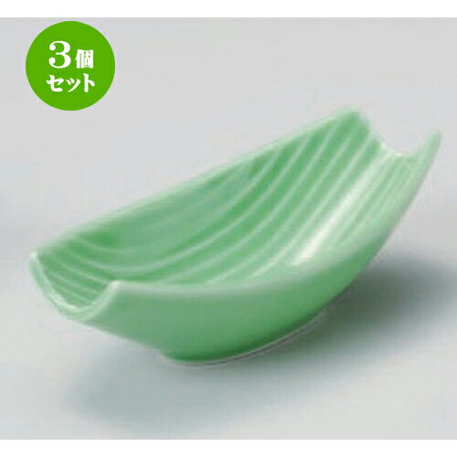 [商品名]　笹型 ヒワ小付[素材]　陶磁器[寸法]　[ 13.7 x 6.6 x 4.2cm 110g ]お店からご自宅まで、季節を問わず、様々なシーンでご利用いただける商品です。1個あたりの寸法 [ 13.7 x 6.6 x 4.2cm 110g ] 強化 一部の商品はメーカーよりお取り寄せとなりますので、納期が前後することがございます。あらかじめご了承ください。商品によっては手造りのため、写真と色・かたちが若干異なることがございます。われものですので丁重に梱包させていただいておりますが、ご質問などございましたらお気軽にお問い合わせください。ご注文に関する注意事項は 【こちら】ご購入前にご確認ください。 ご注文に関する注意事項は 【こちら】ご購入前にご確認ください。 &nbsp;&nbsp;&nbsp; 信楽織部切立(小)[5.2×2.4]備前なごみ珍味[7×7×5]金彩あし高台珍味[6.3×5.7] &nbsp;&nbsp;&nbsp; 黒釉丸小付[9.3×3.5]唐津3.2寸すり鉢[9.8×3.5]笹型 白小付[13.7×6.6×4.2]