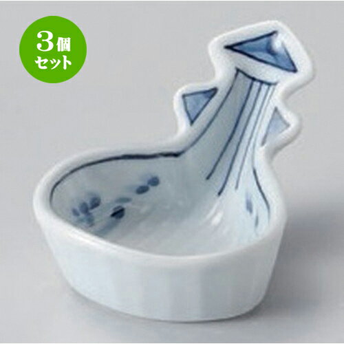 3個セット☆ 珍味 ☆呉須絵ビワ型珍味 [ 9 x 6.3 x 4.5cm 83g ] | 珍味 小付け 小鉢 小皿 お漬物 薬味入..