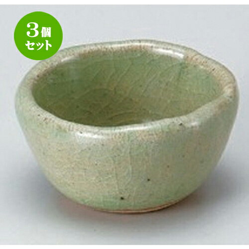 3個セット☆ 珍味 ☆グリーン珍味 (小) [ 4.5 x 2.5cm 26g ] | 珍味 小付け 小鉢 小皿 お漬物 薬味入れ おすすめ 人気 食器 業務用 飲食店 カフェ うつわ 器 おしゃれ かわいい お洒落 可愛い ギフト プレゼント 引き出物 内祝い 結婚祝い 誕生日 贈り物 贈答品 食器セット(3)