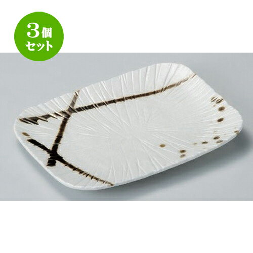 3ĥåȡ Ĺѻ ⿧ή [ 25.8 x 19.8 x 3cm 700g ] | ͵   ο ̳ Ź ե Ĥ   襤 ե ץ쥼  糧å