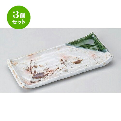 [商品名]　織部古木焼物皿[素材]　陶磁器[寸法]　[ 26 x 11.3 x 2cm 579g ]お店からご自宅まで、季節を問わず、様々なシーンでご利用いただける商品です。1個あたりの寸法 [ 26 x 11.3 x 2cm 579g ] 土物 一部の商品はメーカーよりお取り寄せとなりますので、納期が前後することがございます。あらかじめご了承ください。商品によっては手造りのため、写真と色・かたちが若干異なることがございます。われものですので丁重に梱包させていただいておりますが、ご質問などございましたらお気軽にお問い合わせください。ご注文に関する注意事項は 【こちら】ご購入前にご確認ください。 ご注文に関する注意事項は 【こちら】ご購入前にご確認ください。 &nbsp;&nbsp;&nbsp; 奔流備前焼物皿[22.5×14.5×3]粉引釉京風小花8.0丸皿[26.7×3.5]粉引釉京風小花7.0丸皿[24×3.2] &nbsp;&nbsp;&nbsp; 石焼刷毛7.0丸皿[22.3×3.4]チェックプレート(S)R[14.7×14.7×1.7]チェックプレート(S)B[14.7×14.7×1.7]