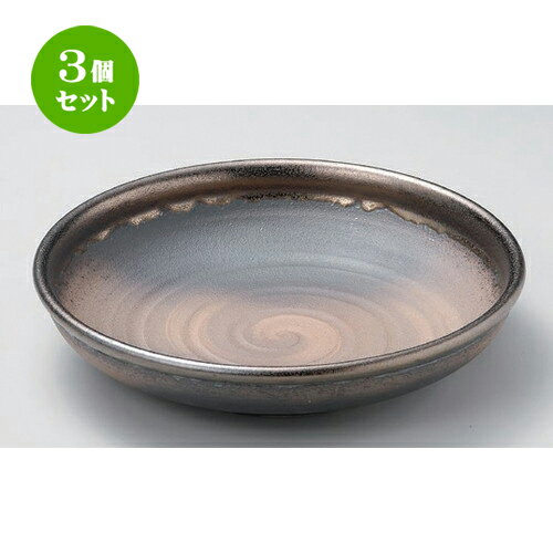 3個セット☆ 萬古焼大皿 ☆金彩10.0めん鉢 [ 29.5 x 6.5cm 1330g ] | 大きい お皿 大皿 盛り皿 盛皿 人気 おすすめ パスタ皿 パーティー 食器 業務用 飲食店 カフェ うつわ 器 ギフト プレゼント誕生日 贈り物 贈答品 おしゃれ かわいい 食器セット