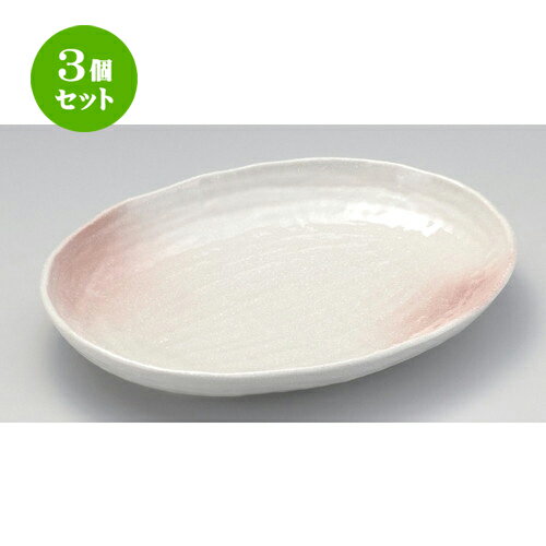 3個セット☆ 変形皿 ☆桜吹雪楕円大皿 [ 37 x 29.5 x 4.5cm 1563g ] | 変形皿 お皿 和皿 人気 おすすめ 食器 業務用 飲食店 カフェ うつわ 器 おしゃれ ギフト プレゼント 引き出物 内祝い 結婚祝い 誕生日 贈り物 贈答品 食器セット