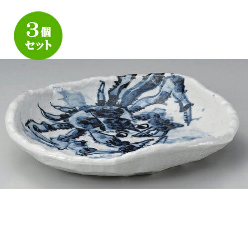 3個セット☆ 丸皿 ☆カニ変形尺深皿 [ 31.5 x 30 x 5.8cm 2000g ] | 大きい お皿 大皿 盛り皿 盛皿 人気 おすすめ パスタ皿 パーティー 食器 業務用 飲食店 カフェ うつわ 器 ギフト プレゼント誕生日 贈り物 贈答品 おしゃれ かわいい 食器セット