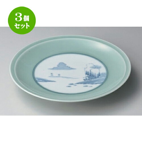 3個セット☆ 有田焼大皿 ☆青磁内山水高台8号皿 [ 25 x 4cm 800g ] | 大きい お皿 大皿 盛り皿 盛皿 人気 おすすめ パスタ皿 パーティー 食器 業務用 飲食店 カフェ うつわ 器 ギフト プレゼント誕生日 贈り物 贈答品 おしゃれ かわいい 食器セット