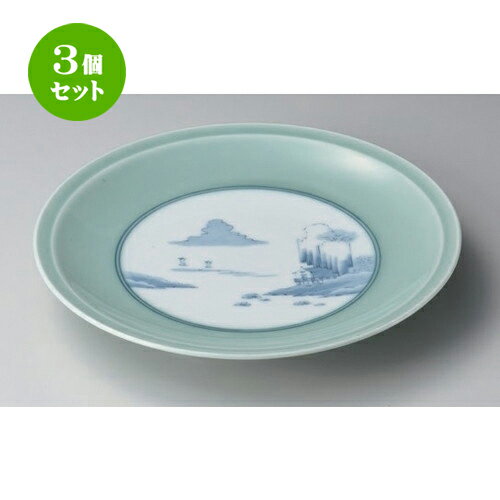 3個セット☆ 有田焼大皿 ☆青磁内山水高台11号皿 [ 34.5 x 5cm 1700g ] | 大きい お皿 大皿 盛り皿 盛皿 人気 おすすめ パスタ皿 パーティー 食器 業務用 飲食店 カフェ うつわ 器 ギフト プレゼント誕生日 贈り物 贈答品 おしゃれ かわいい 食器セット