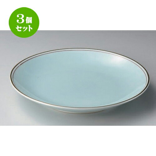 3個セット☆ 有田焼大皿 ☆渕金朱青白磁10号皿 [ 30.5 x 5cm 1400g ] | 大きい お皿 大皿 盛り皿 盛皿 人気 おすすめ パスタ皿 パーティー 食器 業務用 飲食店 カフェ うつわ 器 ギフト プレゼント誕生日 贈り物 贈答品 おしゃれ かわいい 食器セット