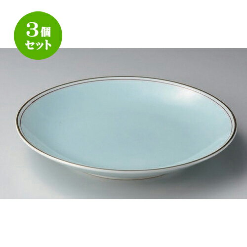 3個セット☆ 有田焼大皿 ☆渕金朱青白磁11号皿 [ 33.5 x 5cm 1700g ] | 大きい お皿 大皿 盛り皿 盛皿 人気 おすすめ パスタ皿 パーティー 食器 業務用 飲食店 カフェ うつわ 器 ギフト プレゼント誕生日 贈り物 贈答品 おしゃれ かわいい 食器セット