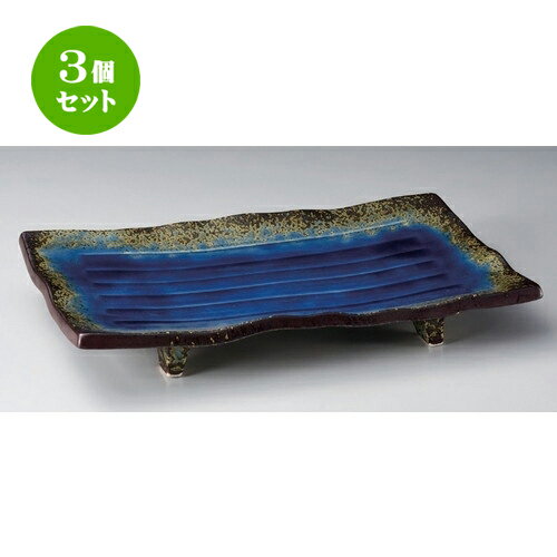 3個セット☆ 有田焼大皿 ☆南蛮ルリ盛込皿 (小) [ 38 x 24.5 x 5.5cm 2100g ] | 大きい お皿 大皿 盛り皿 盛皿 人気 おすすめ パスタ皿 パーティー 食器 業務用 飲食店 カフェ うつわ 器 ギフト プレゼント誕生日 贈り物 贈答品 おしゃれ かわいい 食器セット