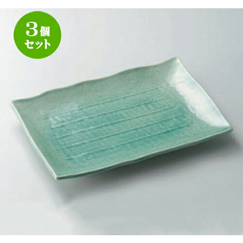 Other - 3個セット☆ 萬古焼大皿 ☆トルコ10.0長角皿 [ 30.3 x 21 x 3.4cm 750g ] | 大きい お皿 大皿 盛り皿 盛皿 人気 おすすめ パスタ皿 パーティー 食器 業務用 飲食店 カフェ うつわ 器 ギフト プレゼント誕生日 贈り物 贈答品 おしゃれ かわいい 食器セット