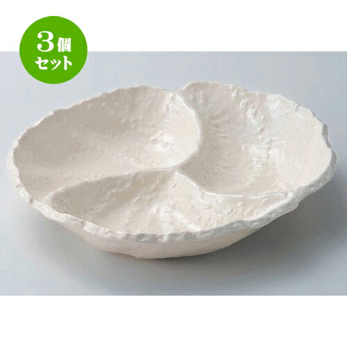 3個セット☆ 萬古焼大皿 ☆白地ウズ潮三ッ切オードブル [ 27.8 x 25.7 x 5.3cm 950g ] | 大きい お皿 大皿 盛り皿 盛皿 人気 おすすめ パスタ皿 パーティー 食器 業務用 飲食店 カフェ うつわ 器 ギフト プレゼント誕生日 贈り物 贈答品 おしゃれ かわいい 食器セット