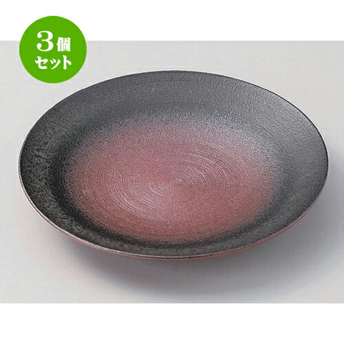 3個セット☆ 組皿 ☆焼締9.5皿 [ 29 x 5cm 1068g ] | 組皿 和皿 取り皿 取り皿 おすすめ 万能 食器 業務用 飲食店 カフェ うつわ 器 おしゃれ かわいい お洒落 可愛い ギフト プレゼント 引き出物 内祝い 結婚祝い 誕生日 贈り物 贈答品 食器セット