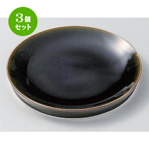 3個セット☆ 組皿 ☆織部8.0プレート [ 24.4 x 2.9cm 805g ] | 組皿 和皿 取り皿 取り皿 おすすめ 万能 食器 業務用 飲食店 カフェ うつわ 器 おしゃれ かわいい お洒落 可愛い ギフト プレゼント 引き出物 内祝い 結婚祝い 誕生日 贈り物 贈答品 食器セット